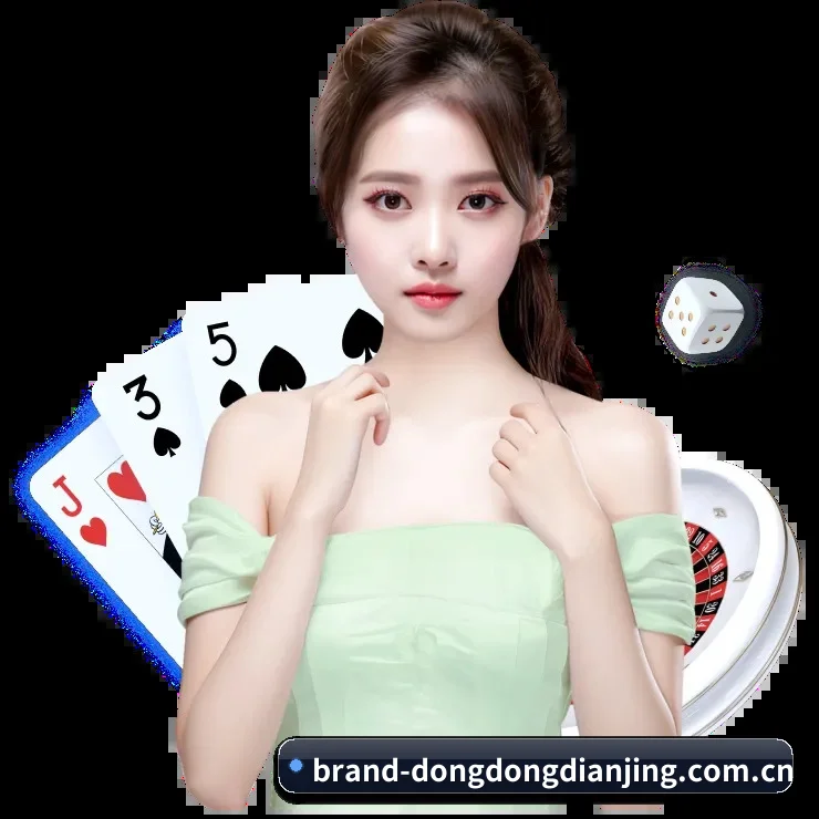东东电竞 APP